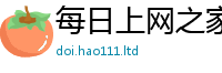 天天彩澳门天天彩今晚到...